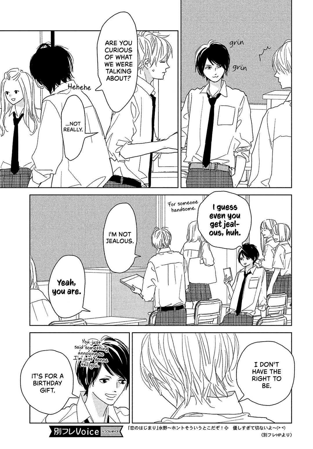 Page 17 Chapter 11 Koi no Hajimari