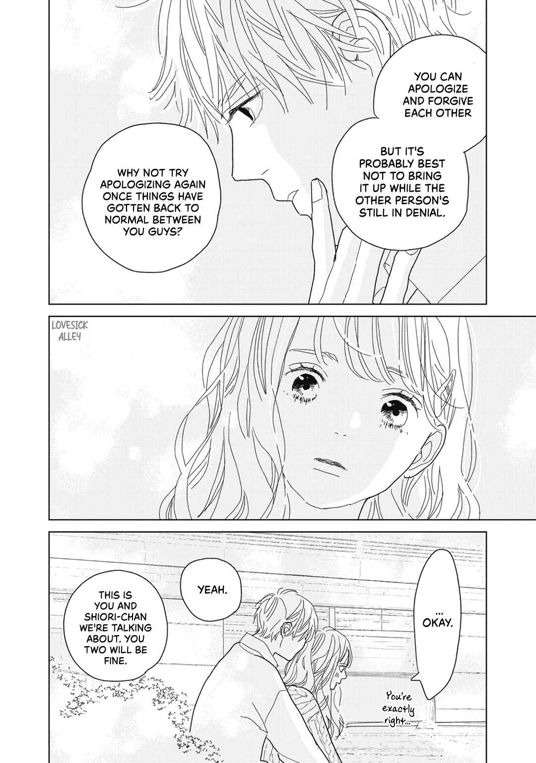 Page 22 Chapter 25 Koi no Hajimari