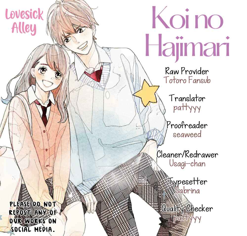 Page 3 Chapter 4 Koi no Hajimari