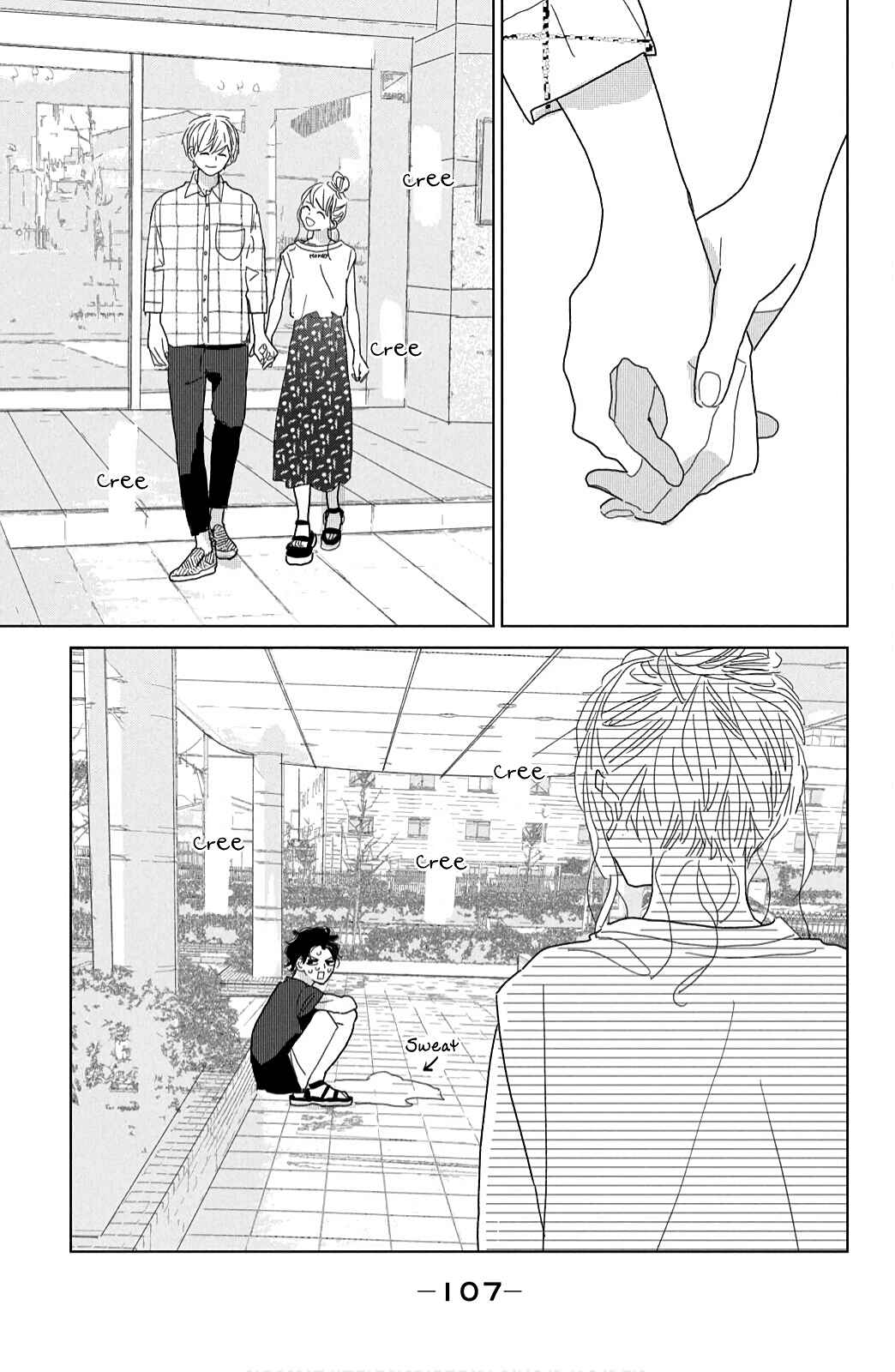 Page 25 Chapter 15 Koi no Hajimari
