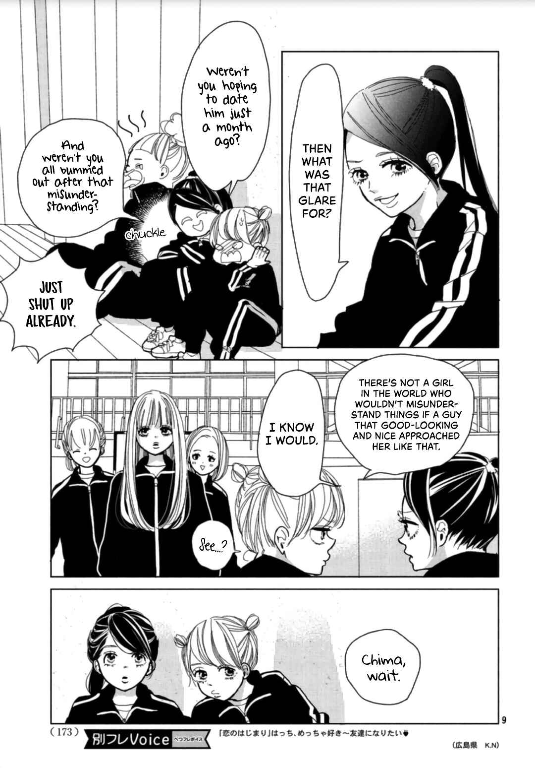 Page 11 Chapter 2 Koi no Hajimari