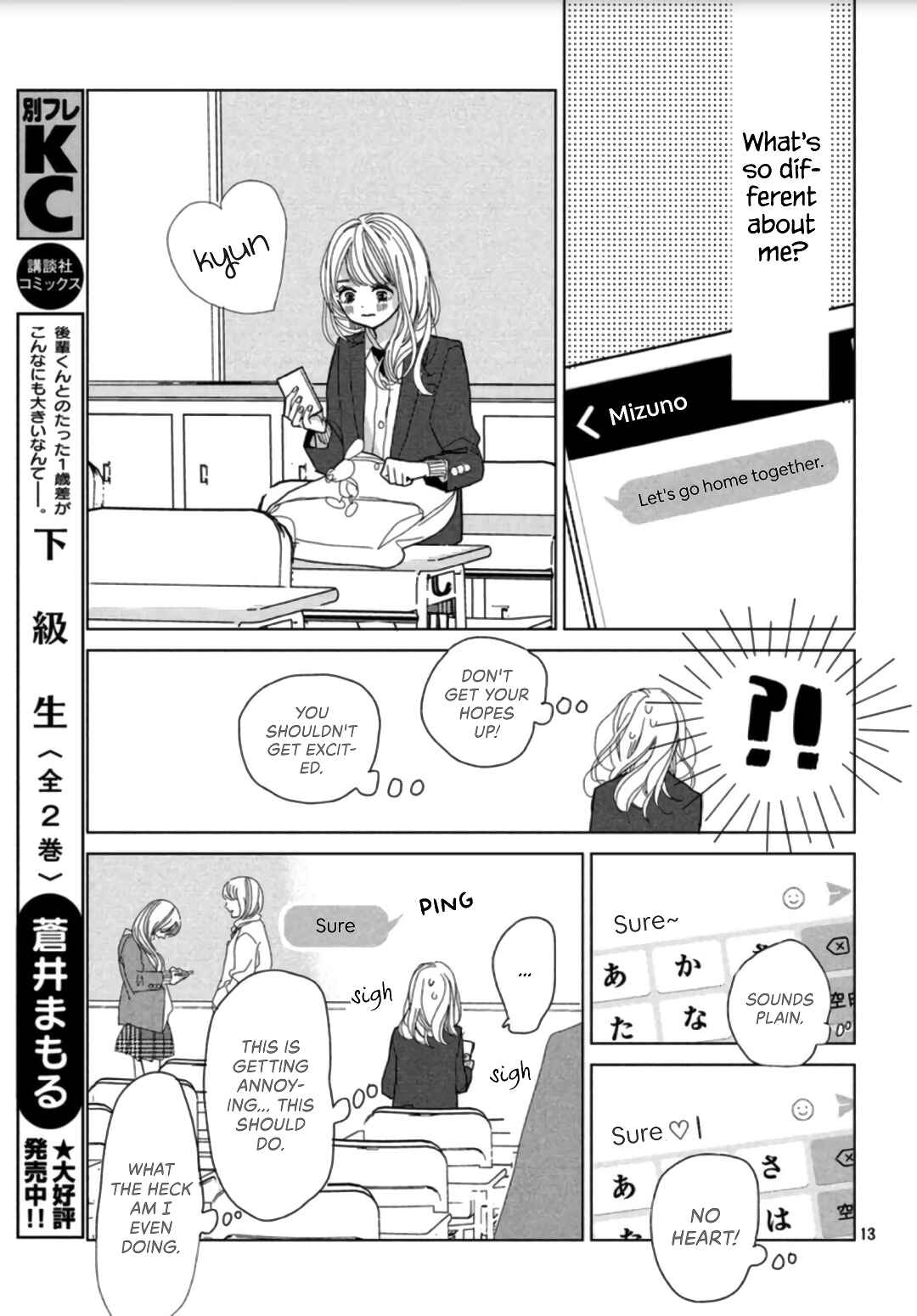 Page 15 Chapter 2 Koi no Hajimari