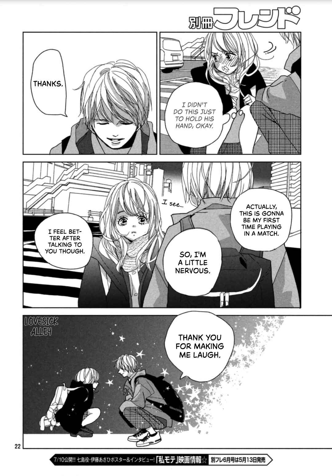 Page 24 Chapter 2 Koi no Hajimari
