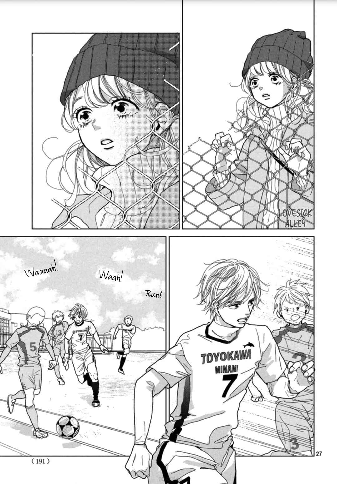 Page 29 Chapter 2 Koi no Hajimari