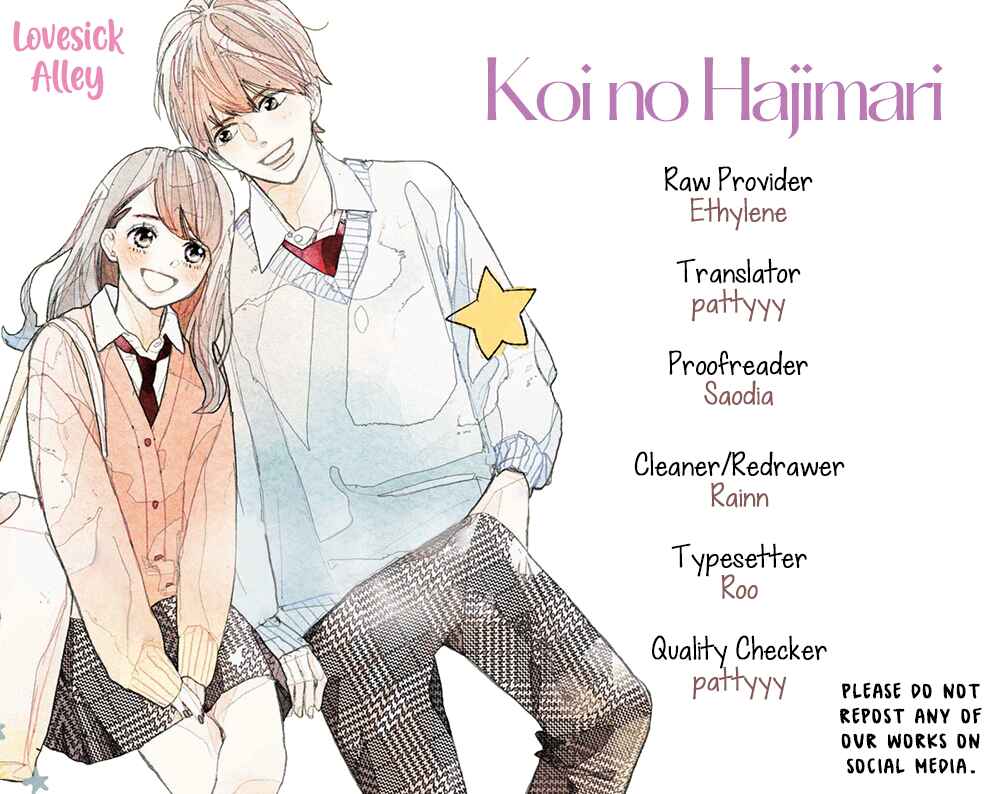 Page 3 Chapter 26 Koi no Hajimari