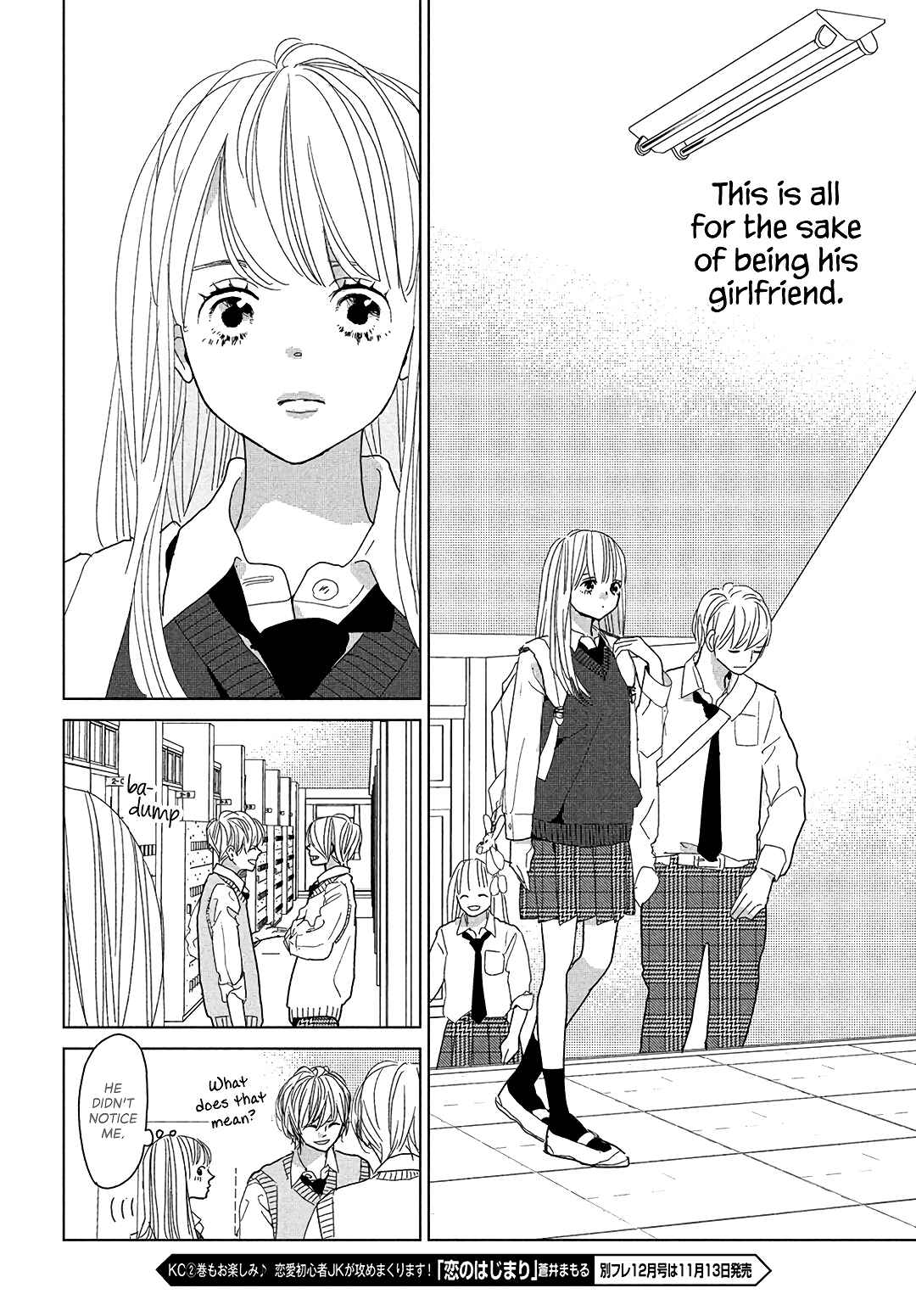 Page 12 Chapter 8 Koi no Hajimari