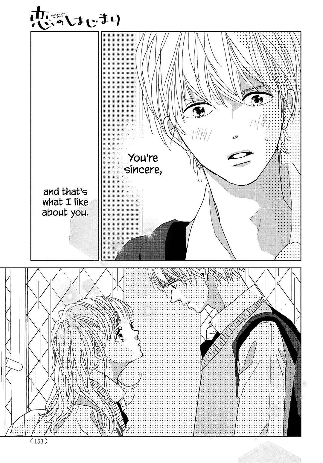 Page 41 Chapter 8 Koi no Hajimari