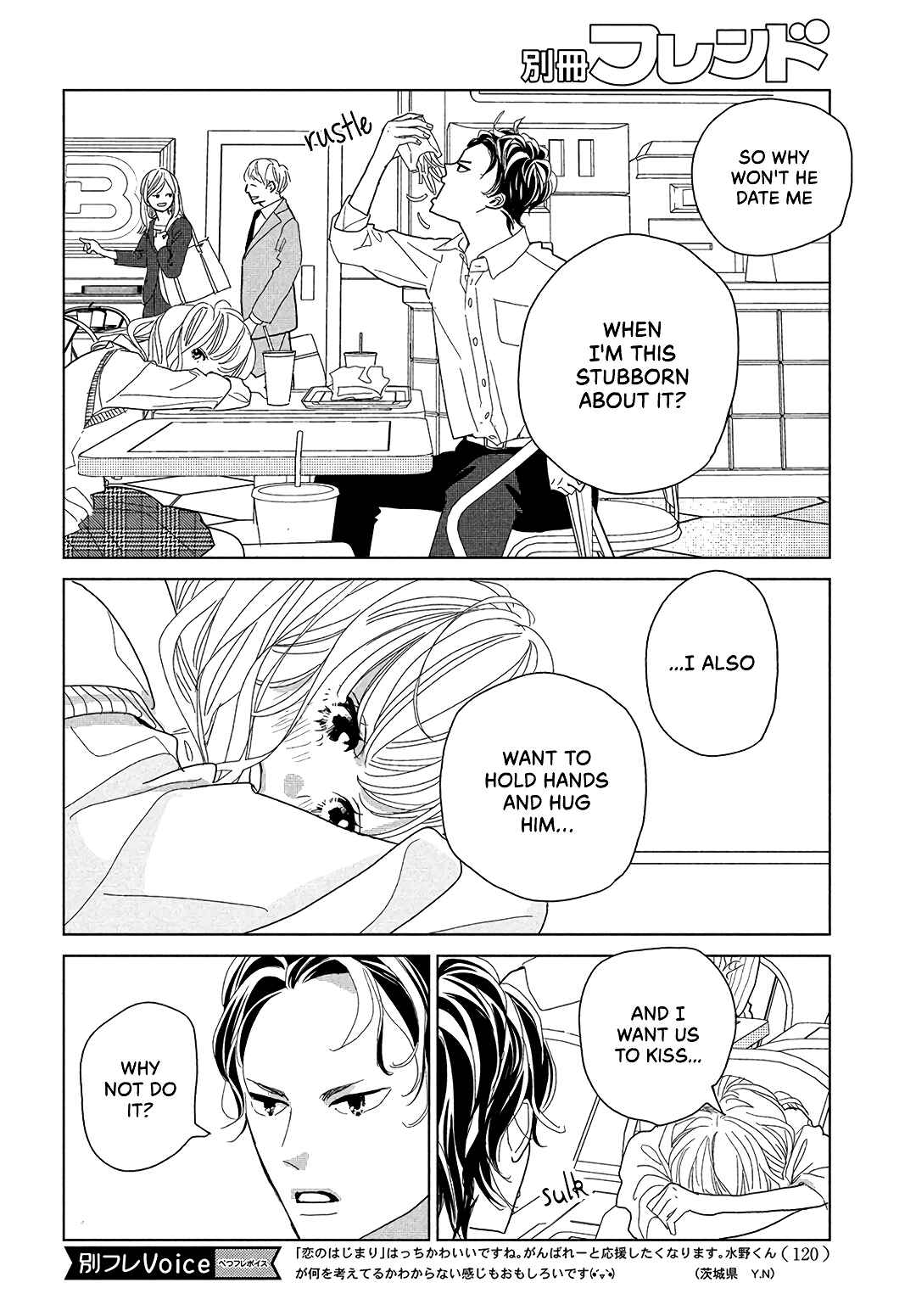 Page 8 Chapter 8 Koi no Hajimari