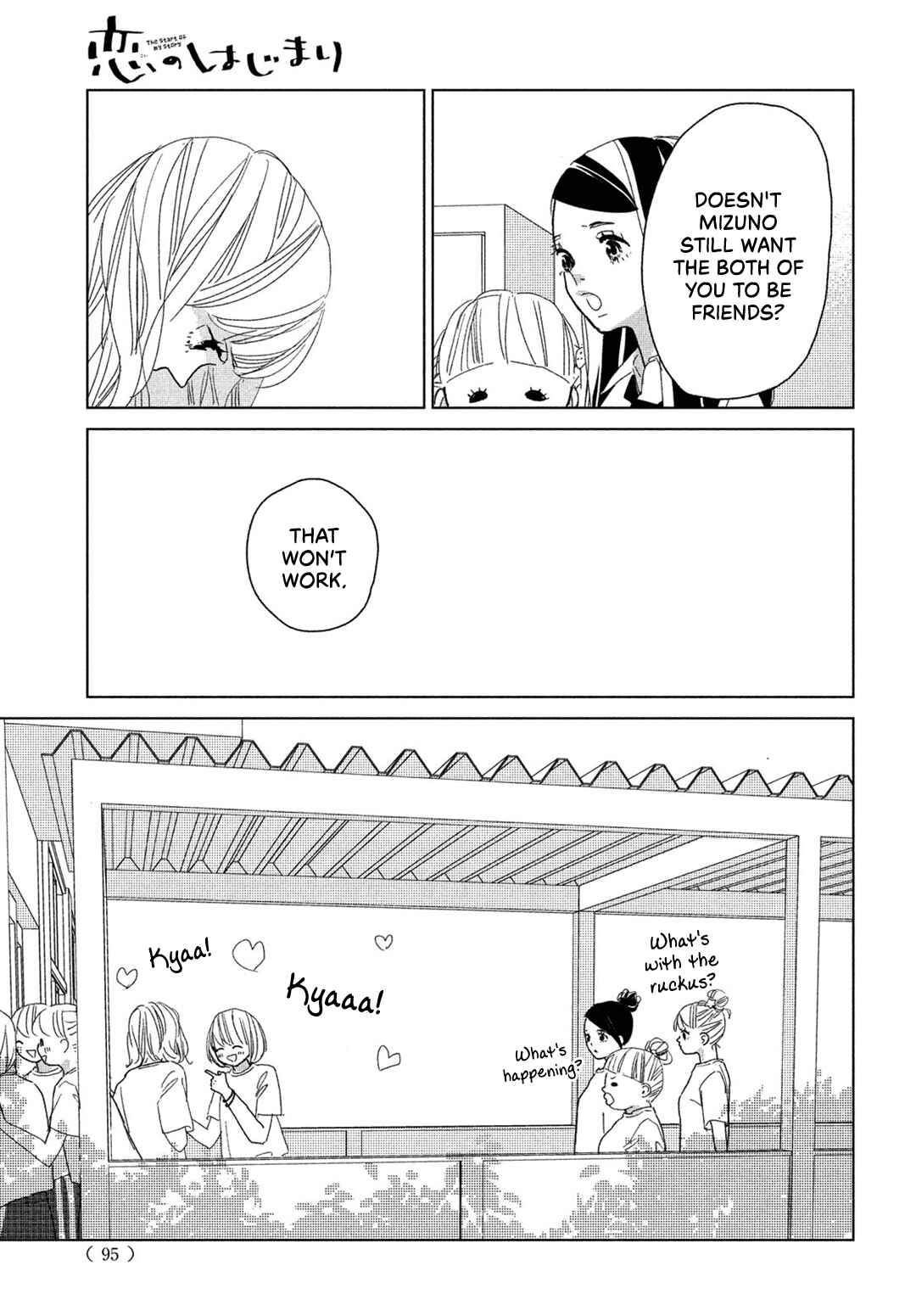 Page 23 Chapter 9 Koi no Hajimari