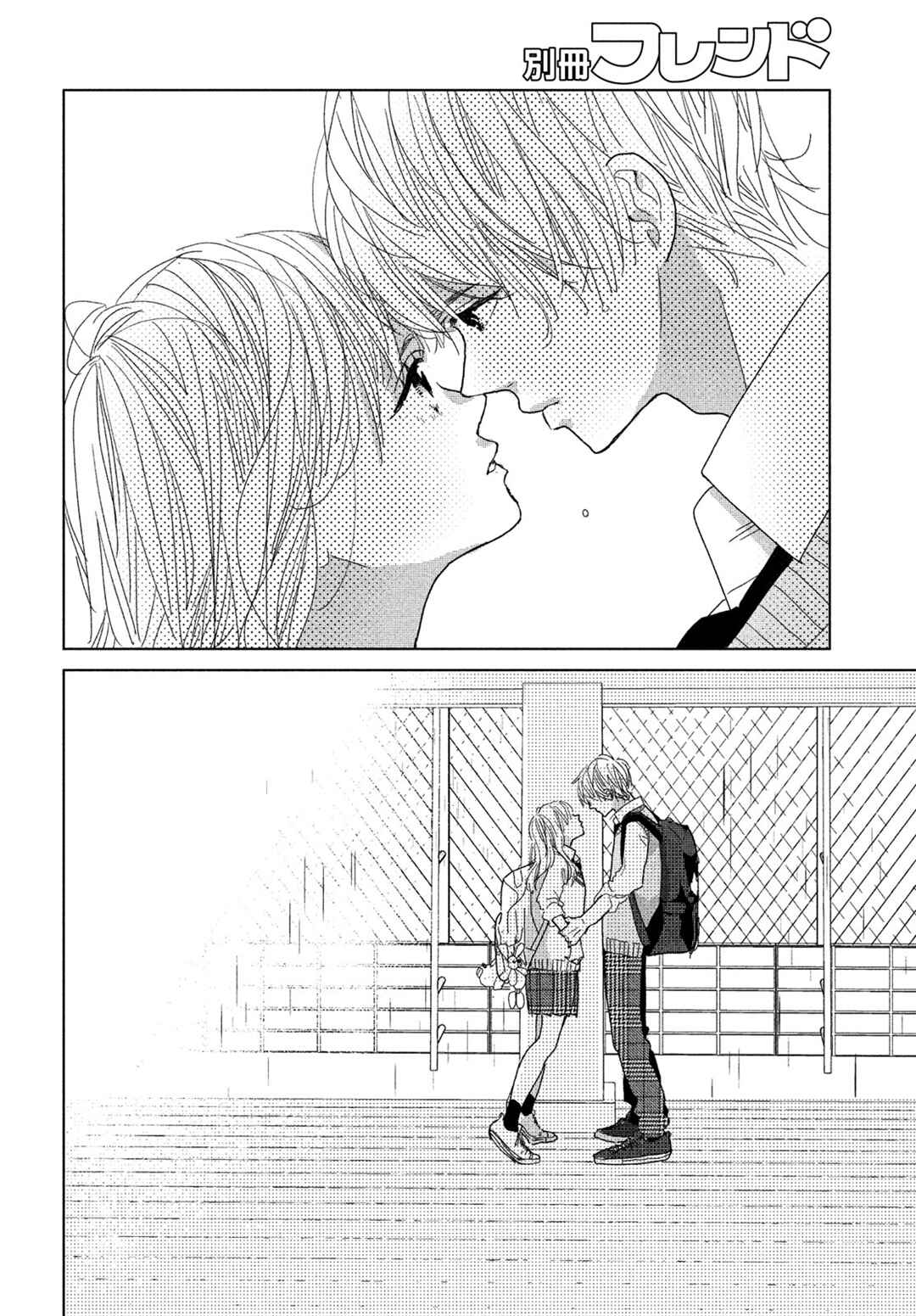 Page 8 Chapter 9 Koi no Hajimari