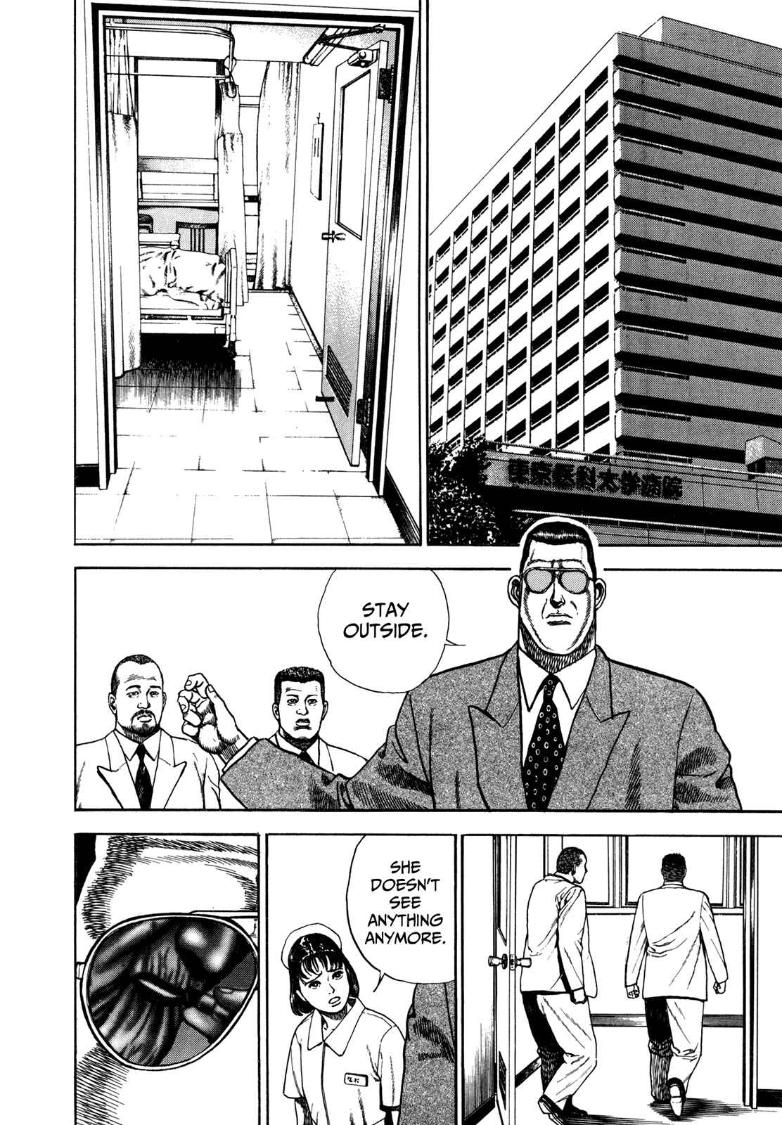 Page 10 Chapter 148 Koukou Tekken-den Tough