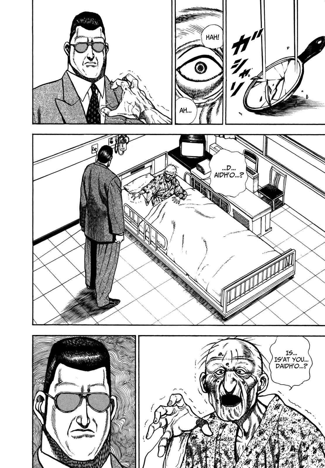 Page 12 Chapter 148 Koukou Tekken-den Tough