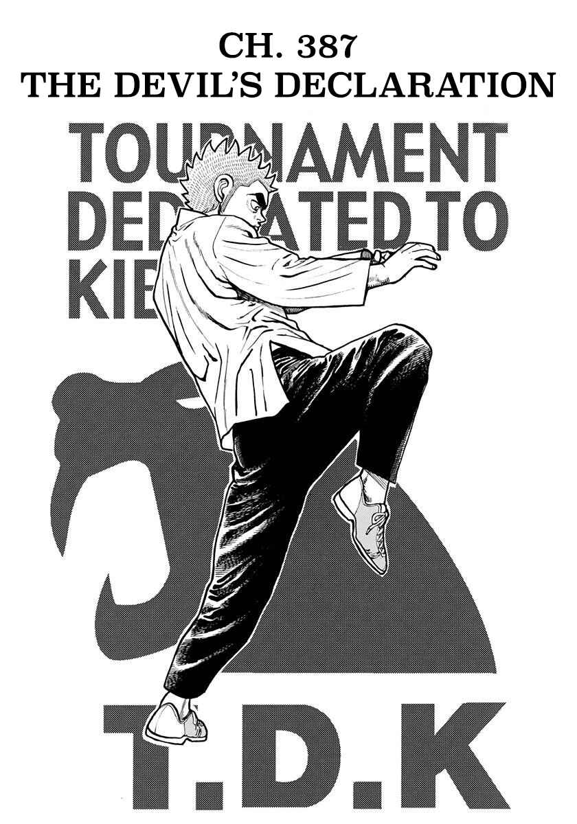 Page 1 Chapter 387 Koukou Tekken-den Tough