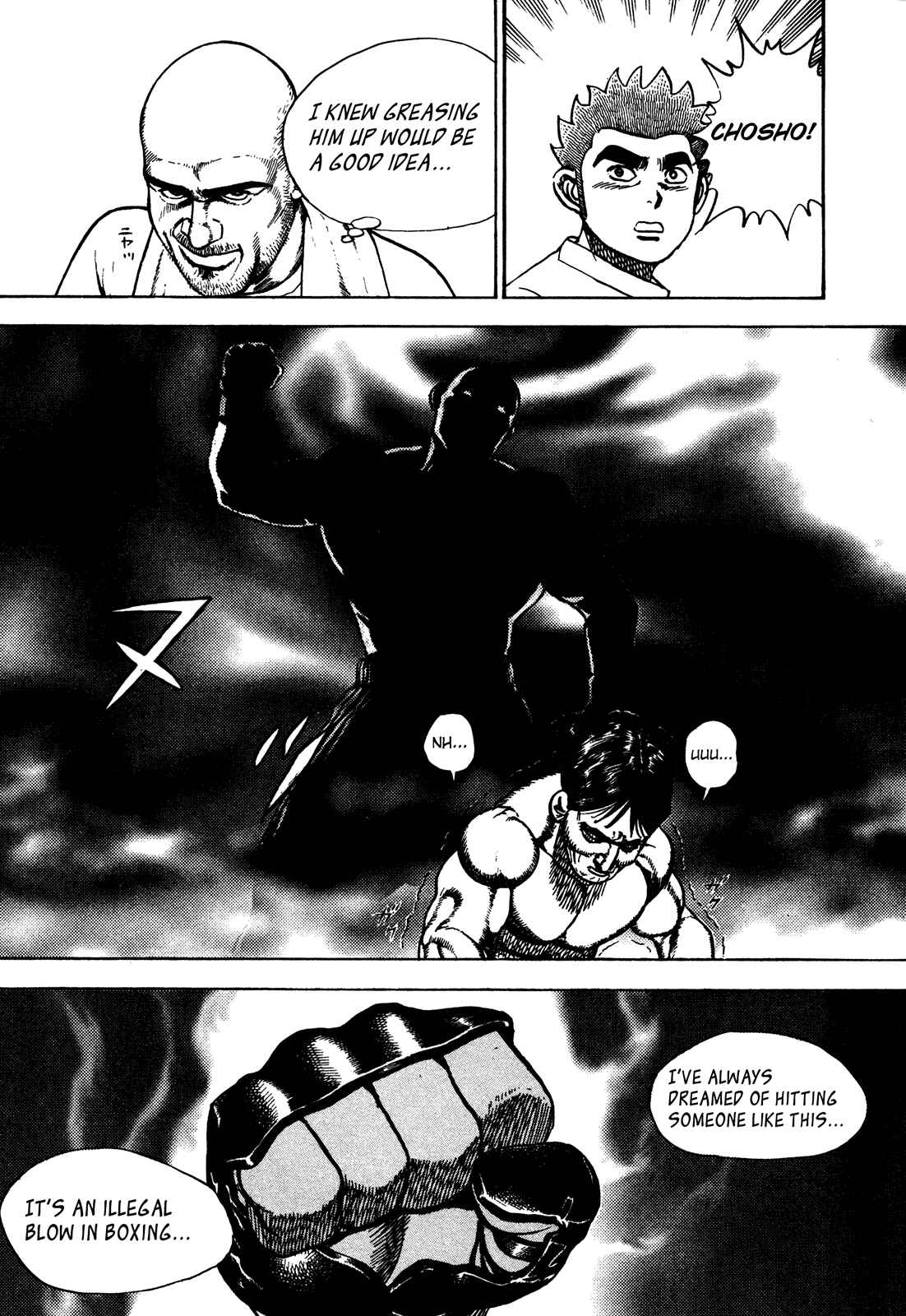 Page 14 Chapter 245 Koukou Tekken-den Tough