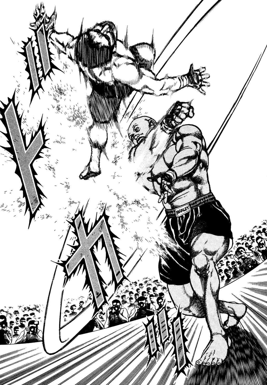 Page 3 Chapter 245 Koukou Tekken-den Tough
