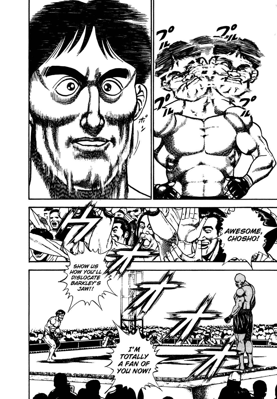Page 6 Chapter 245 Koukou Tekken-den Tough