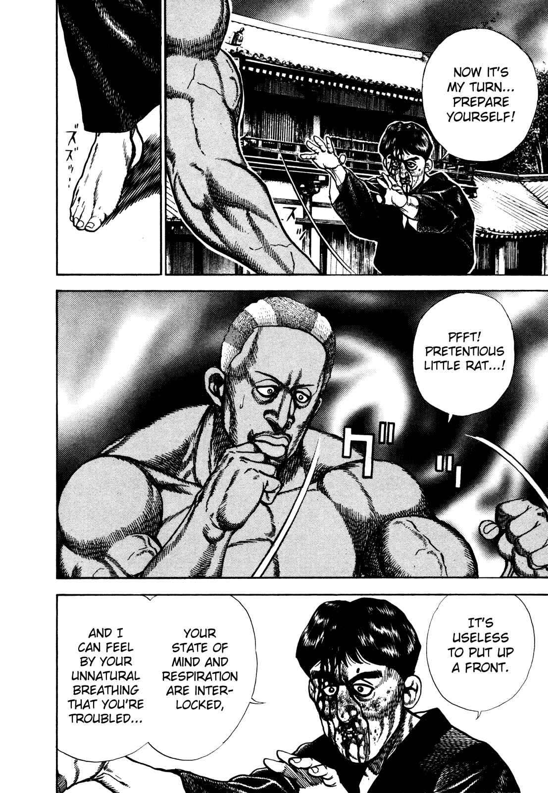 Page 12 Chapter 187 Koukou Tekken-den Tough