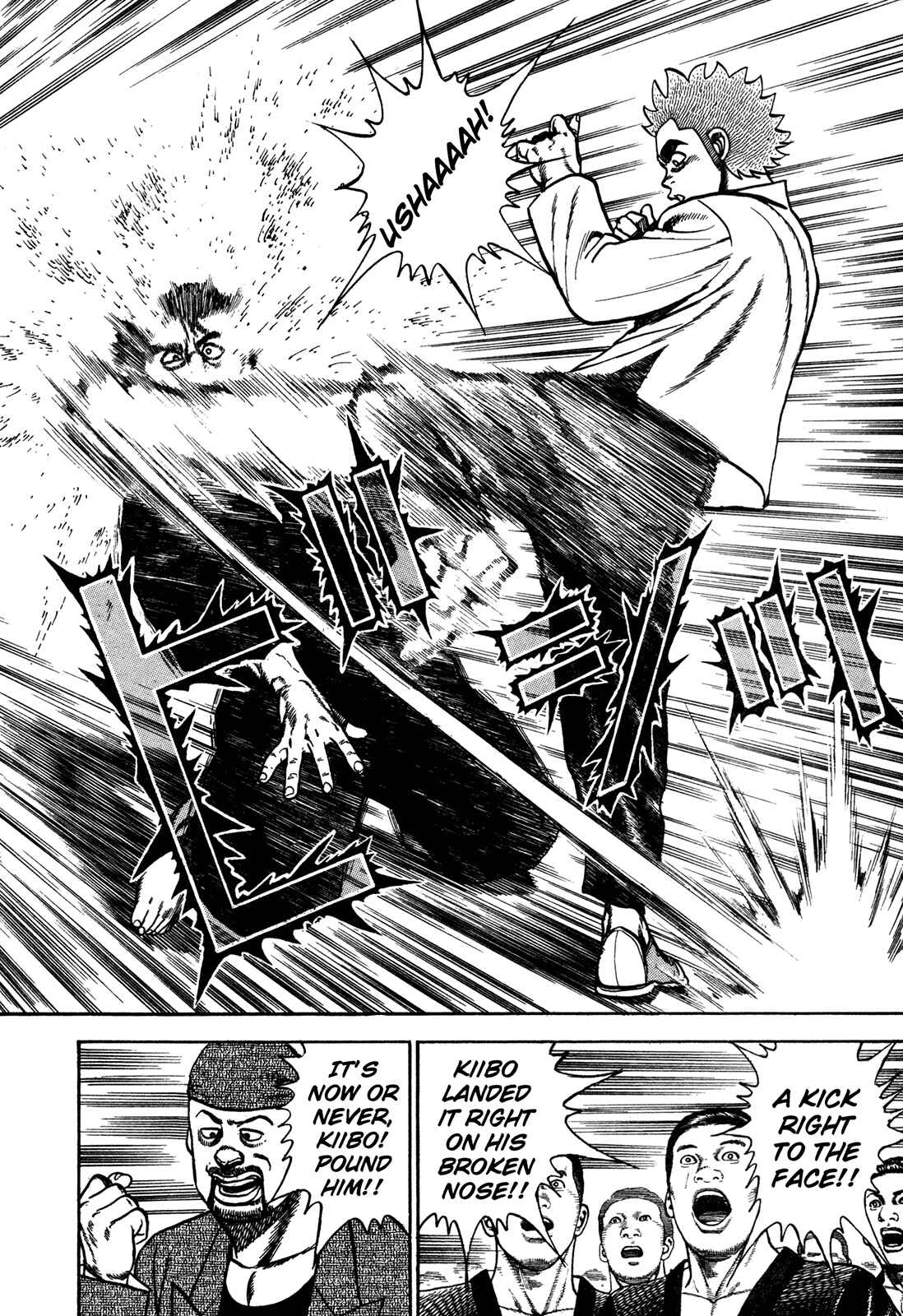 Page 4 Chapter 195 Koukou Tekken-den Tough