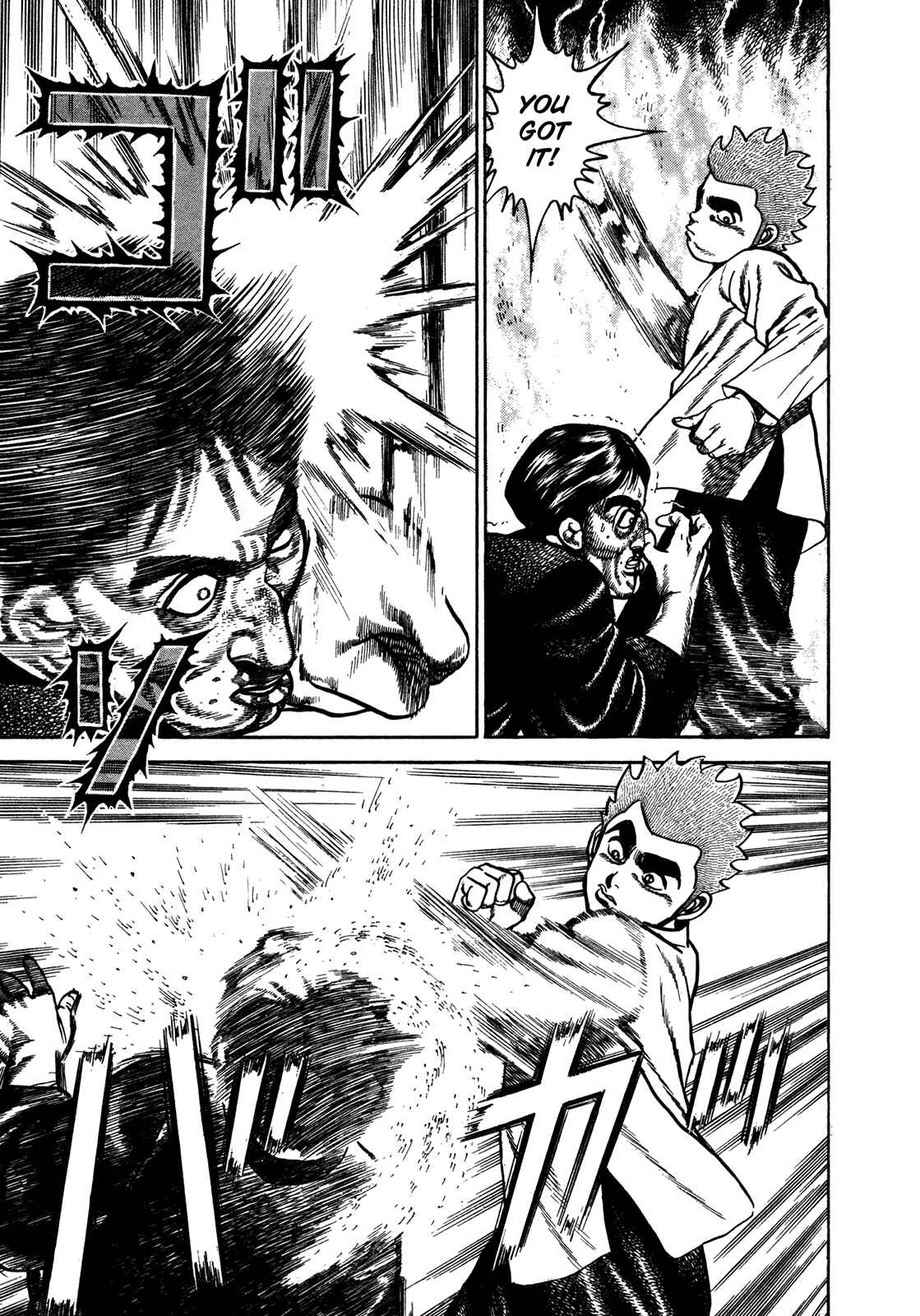 Page 5 Chapter 195 Koukou Tekken-den Tough