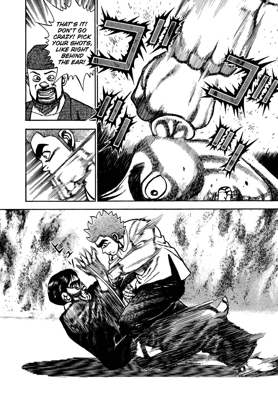Page 8 Chapter 195 Koukou Tekken-den Tough