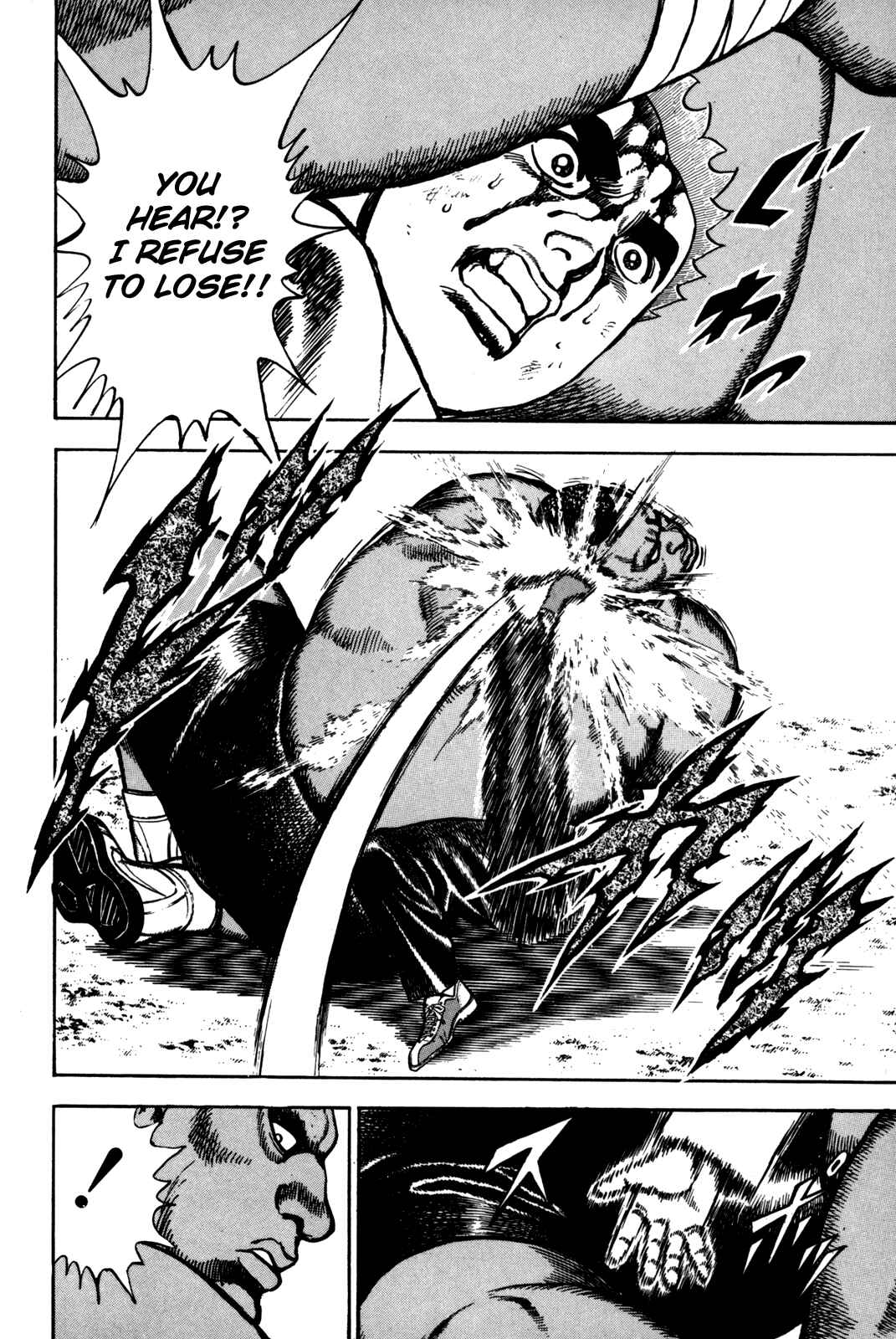 Page 16 Chapter 88 Koukou Tekken-den Tough