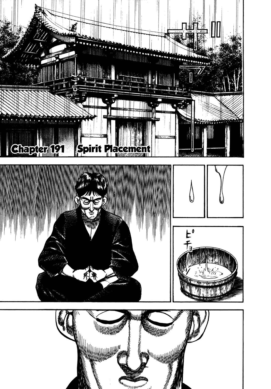 Page 7 Chapter 191 Koukou Tekken-den Tough