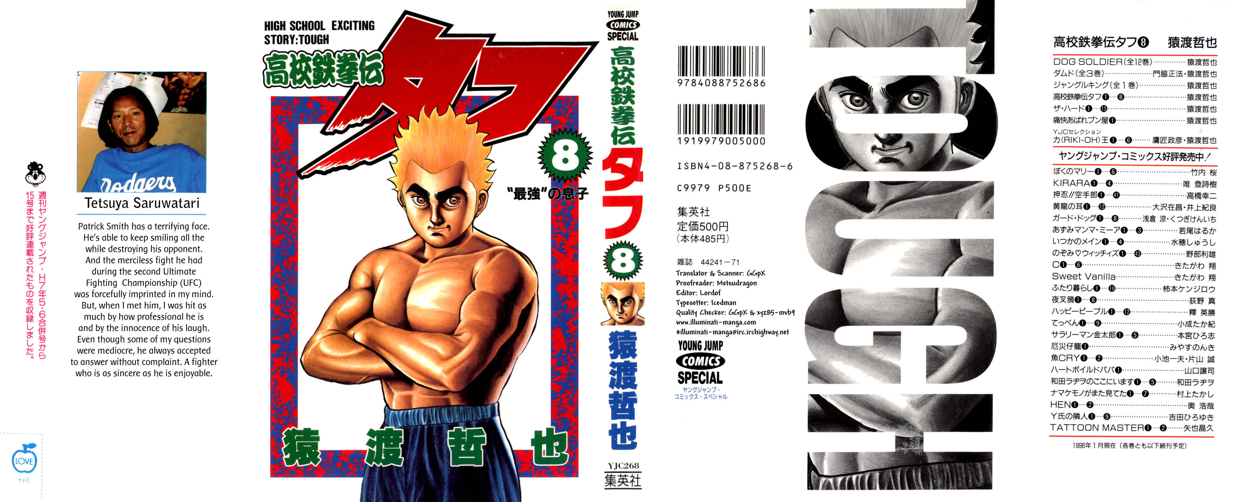 Page 1 Chapter 71 Koukou Tekken-den Tough