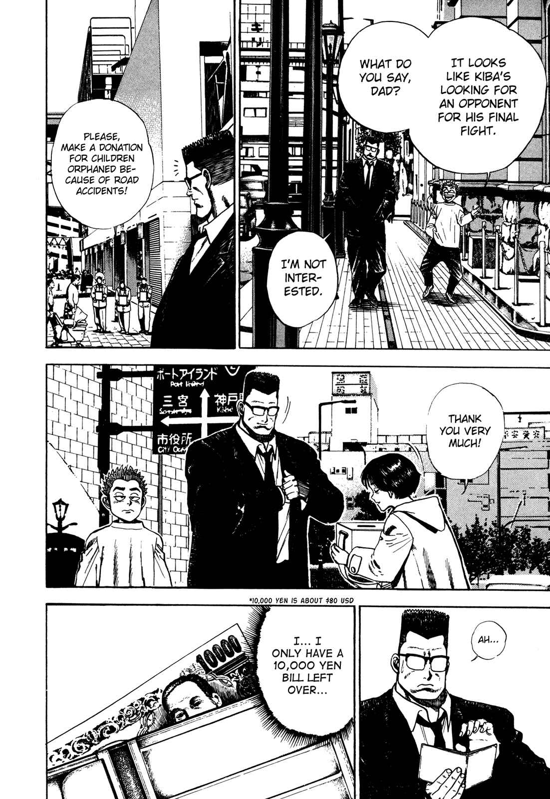 Page 17 Chapter 71 Koukou Tekken-den Tough
