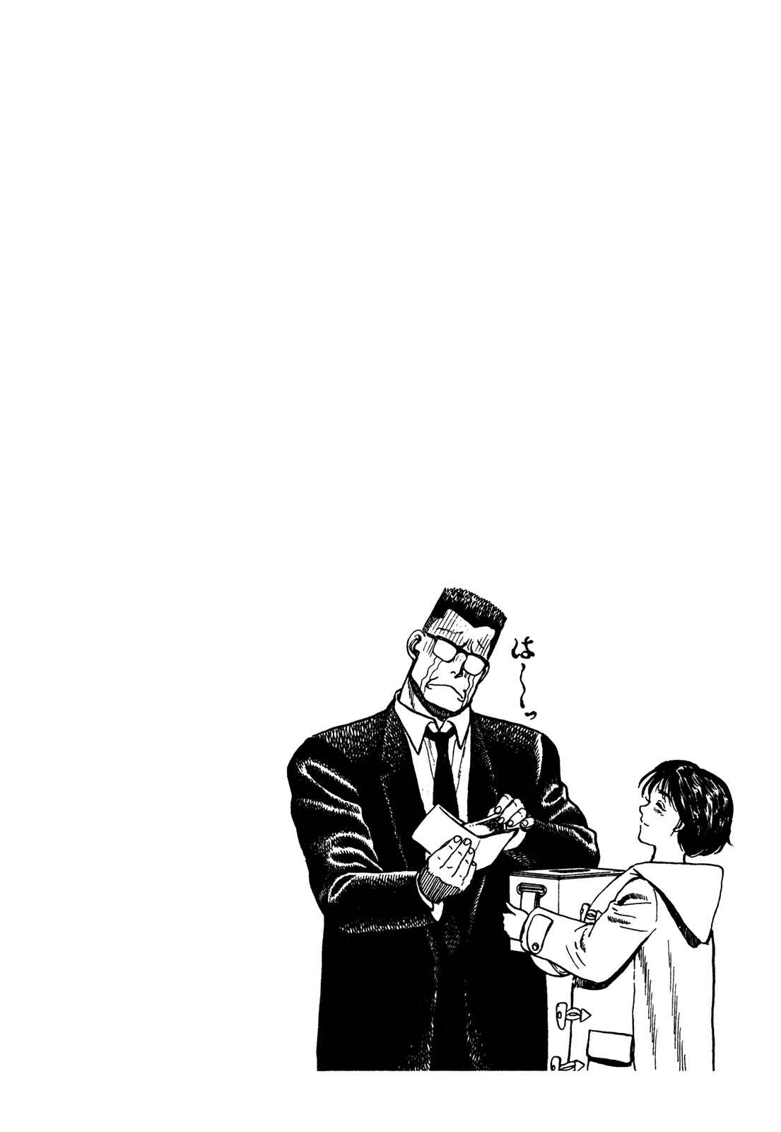 Page 25 Chapter 71 Koukou Tekken-den Tough