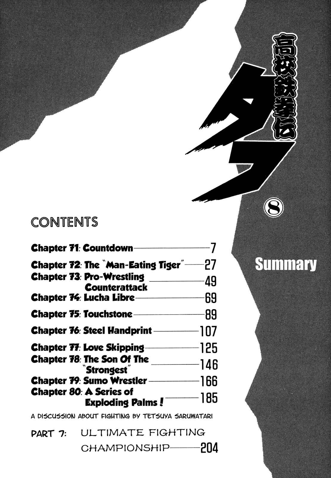Page 6 Chapter 71 Koukou Tekken-den Tough