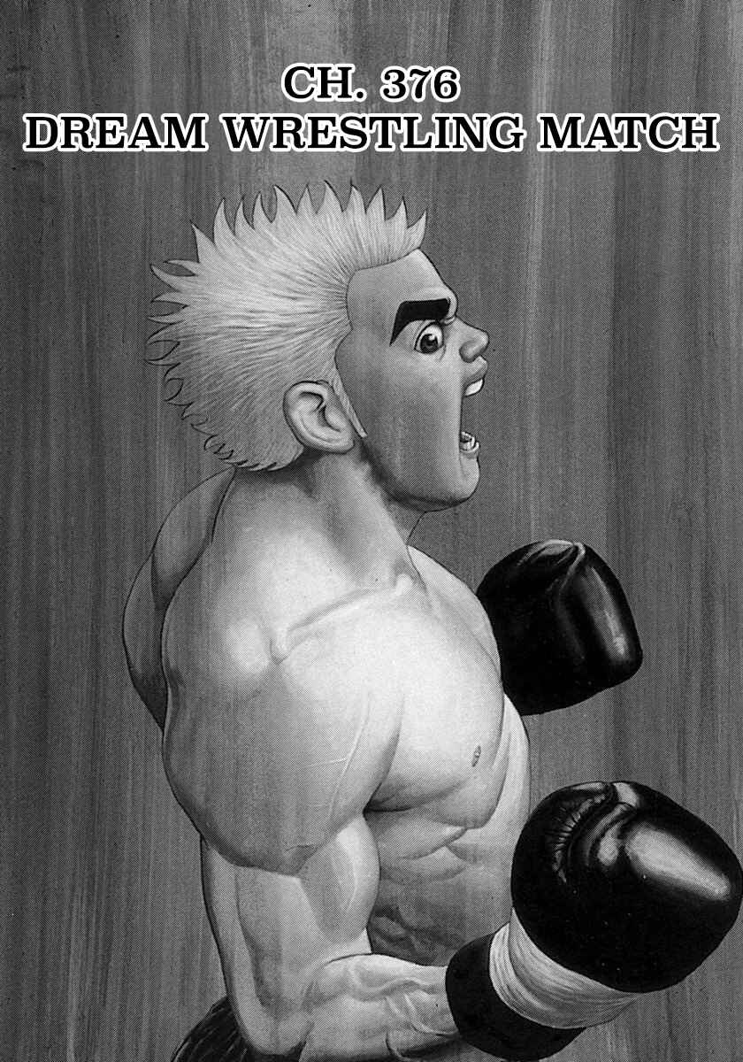 Page 1 Chapter 376 Koukou Tekken-den Tough