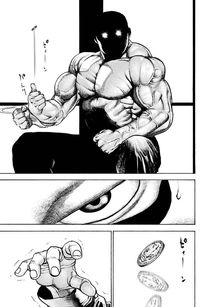 Page 7 Chapter 376 Koukou Tekken-den Tough