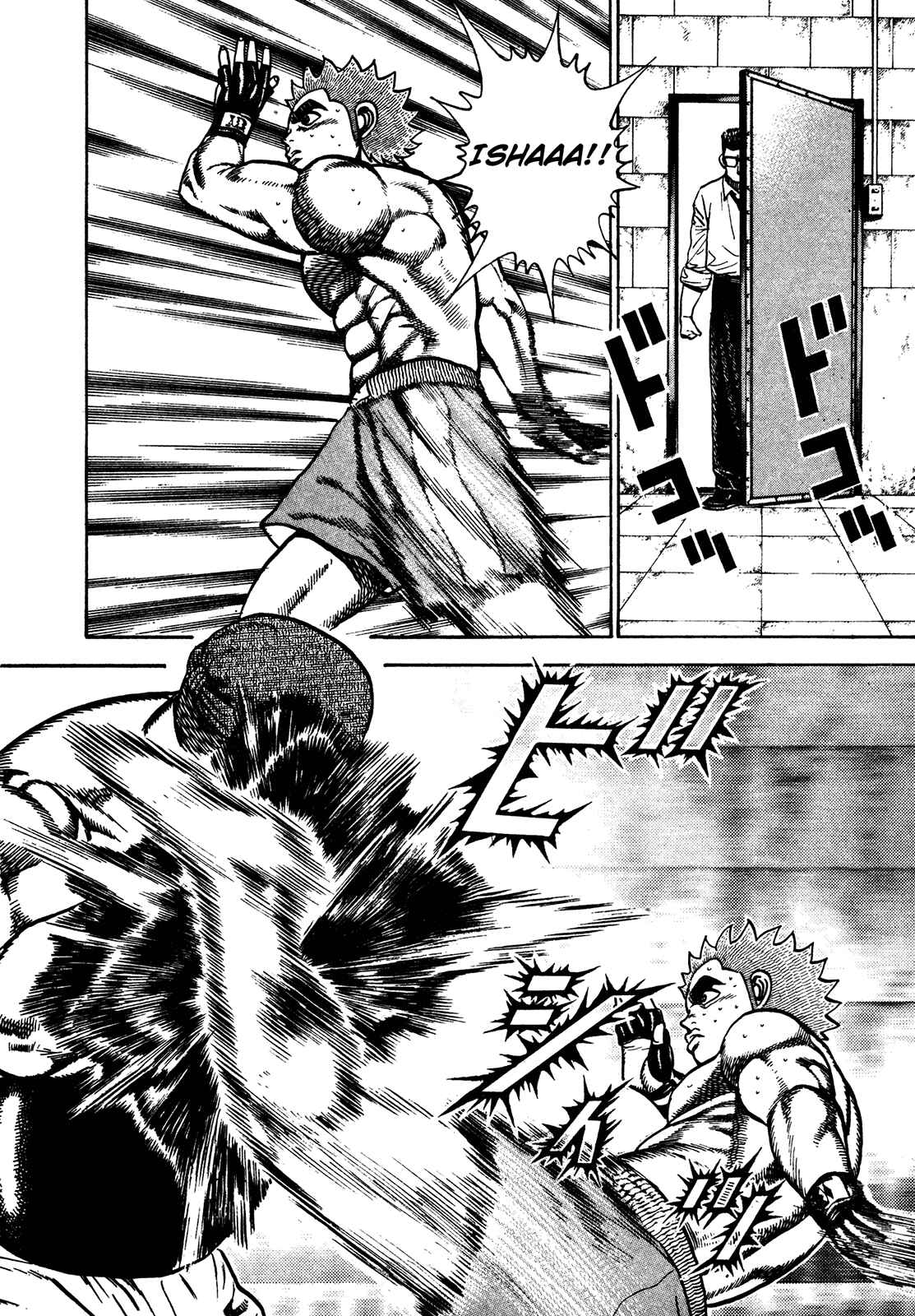 Page 12 Chapter 238 Koukou Tekken-den Tough