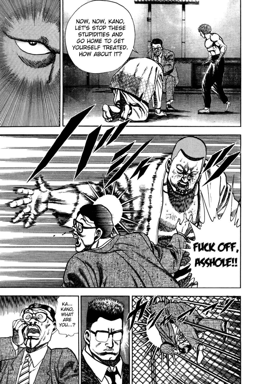 Page 12 Chapter 25 Koukou Tekken-den Tough