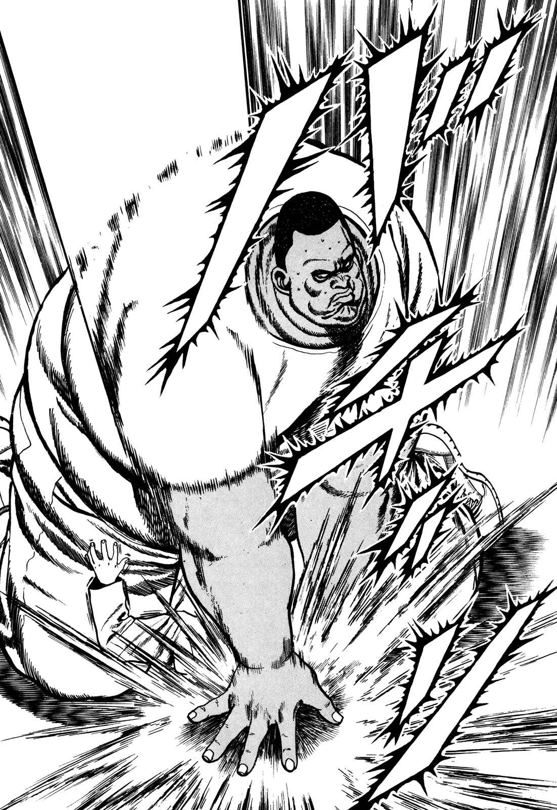 Page 13 Chapter 79 Koukou Tekken-den Tough