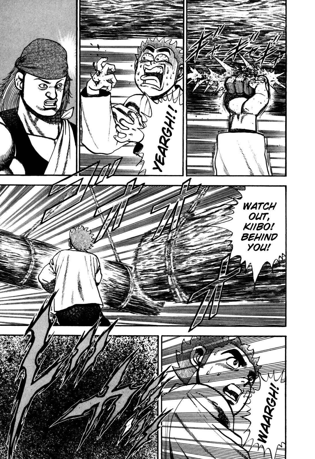 Page 16 Chapter 100 Koukou Tekken-den Tough