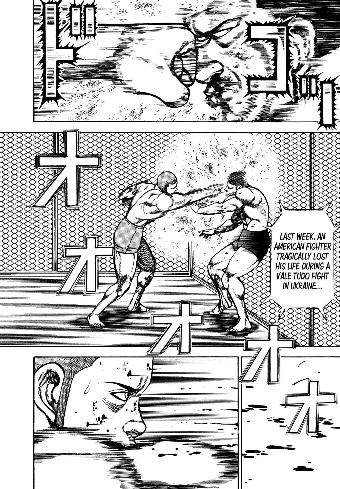 Page 10 Chapter 228 Koukou Tekken-den Tough