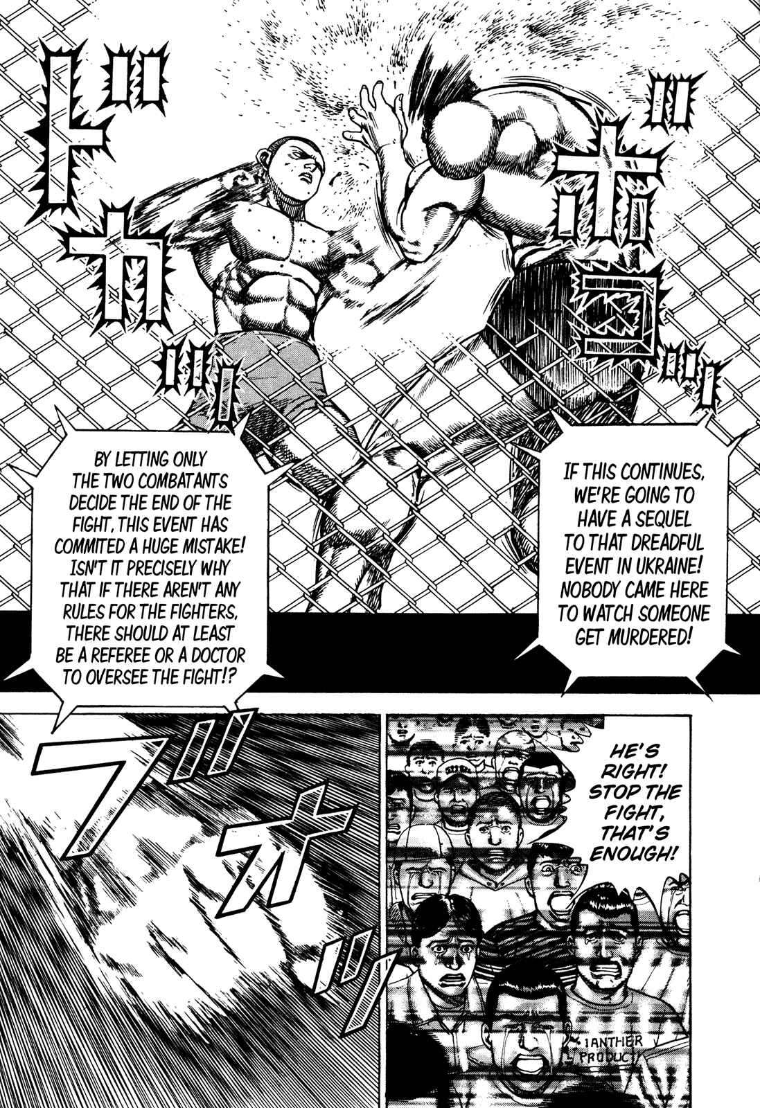 Page 11 Chapter 228 Koukou Tekken-den Tough