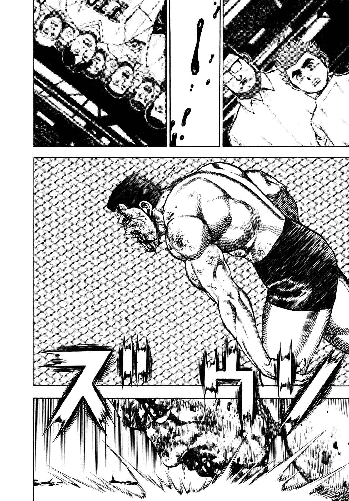Page 13 Chapter 228 Koukou Tekken-den Tough
