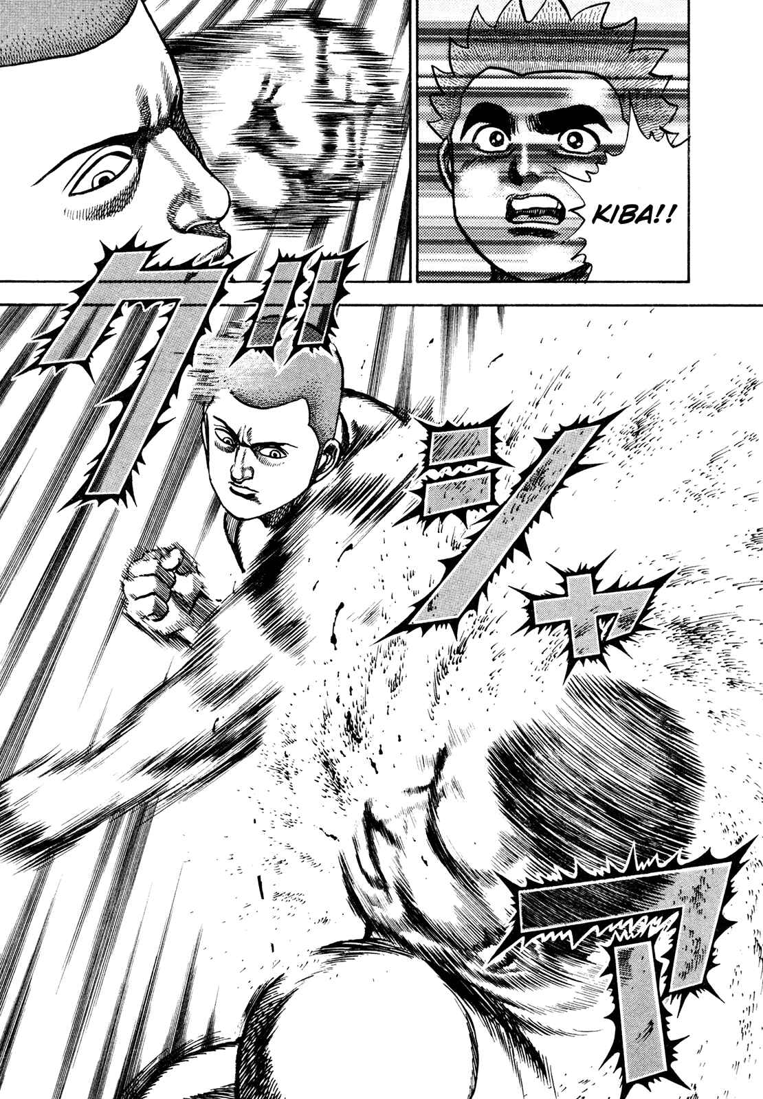 Page 3 Chapter 228 Koukou Tekken-den Tough