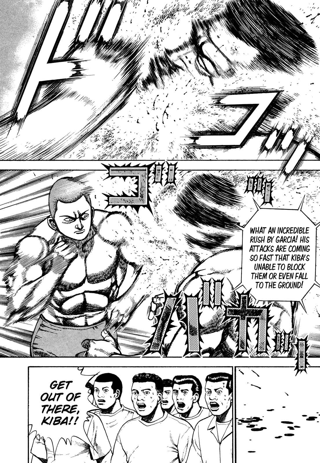 Page 6 Chapter 228 Koukou Tekken-den Tough