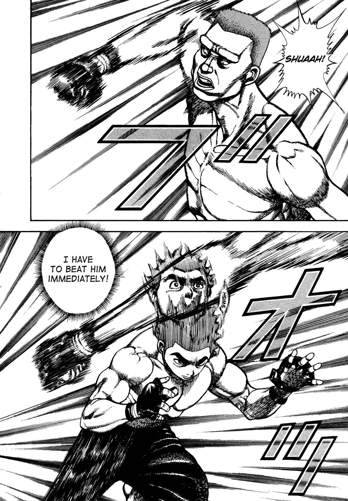 Page 3 Chapter 252 Koukou Tekken-den Tough