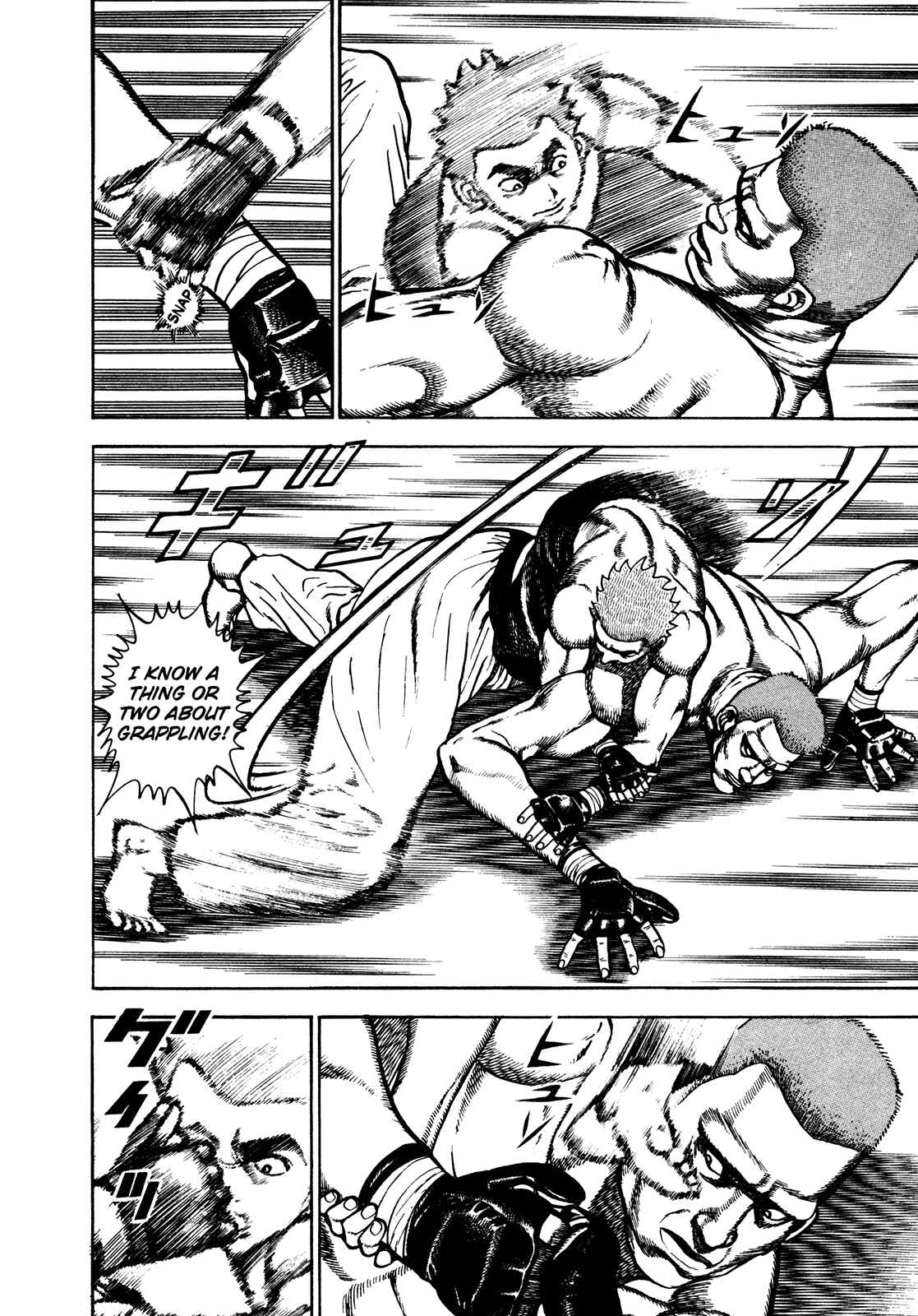 Page 7 Chapter 252 Koukou Tekken-den Tough