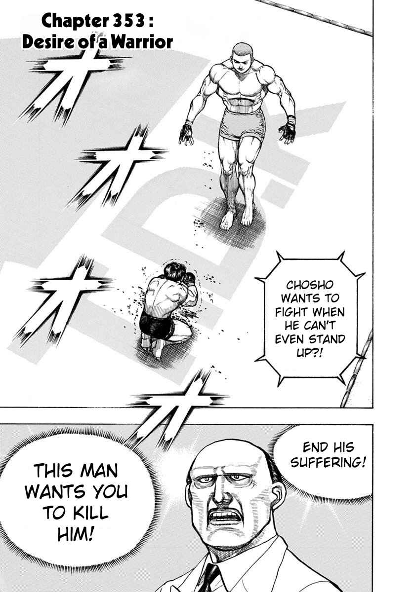 Page 1 Chapter 353 Koukou Tekken-den Tough