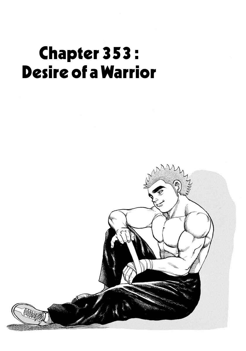Page 2 Chapter 353 Koukou Tekken-den Tough