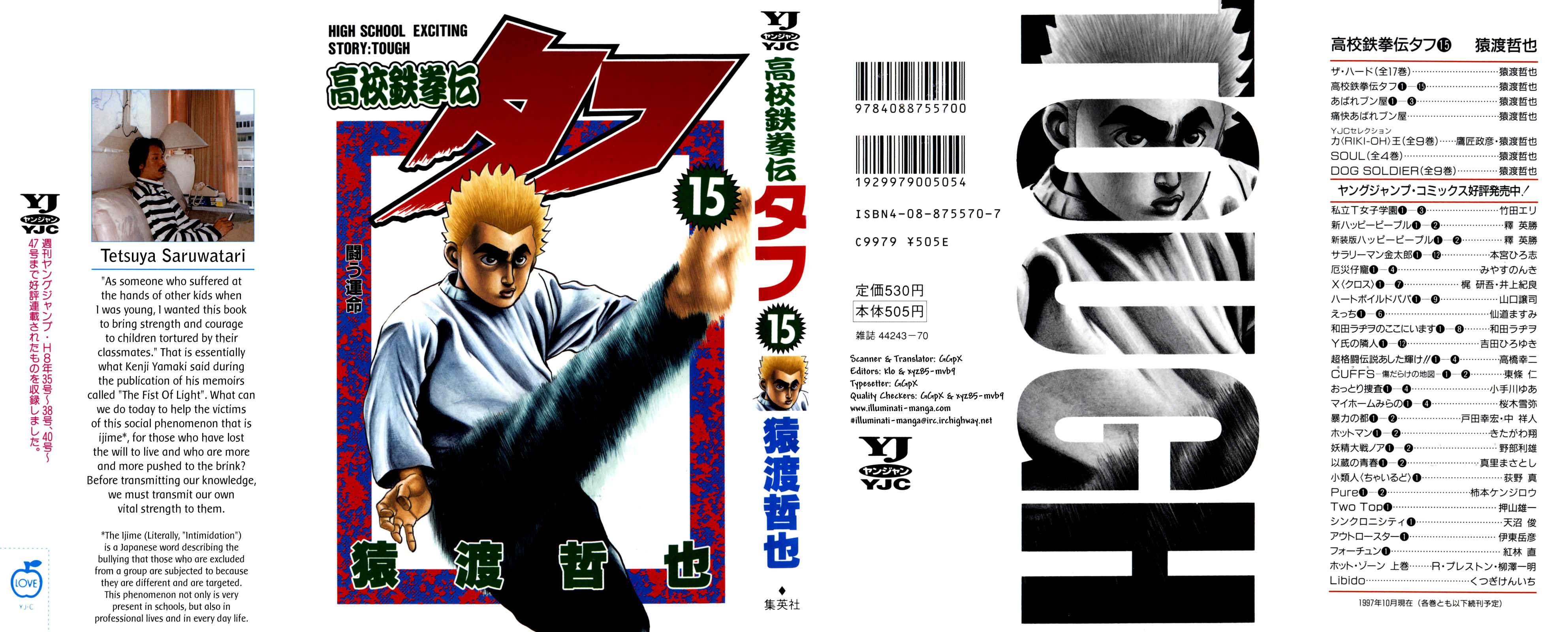 Page 1 Chapter 147 Koukou Tekken-den Tough