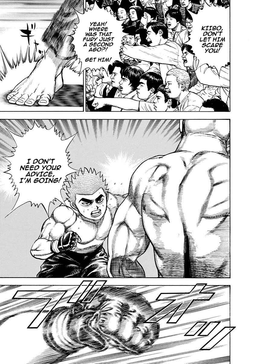 Page 17 Chapter 359 Koukou Tekken-den Tough