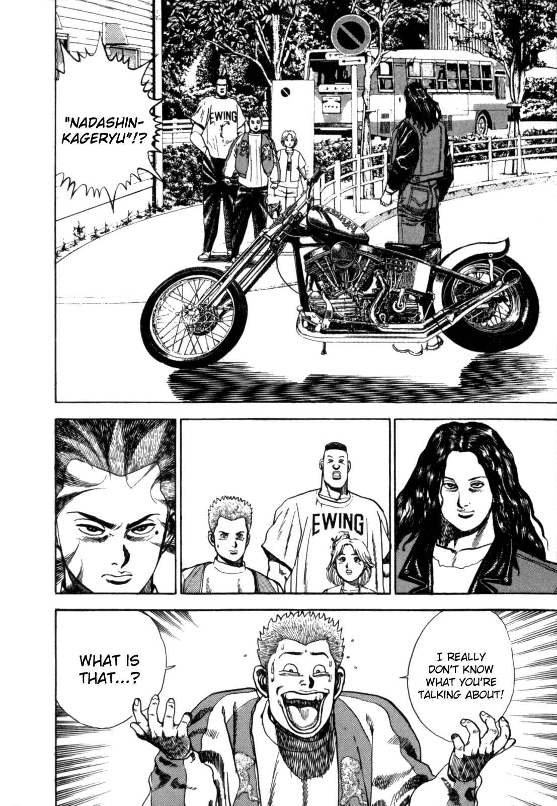 Page 2 Chapter 5 Koukou Tekken-den Tough
