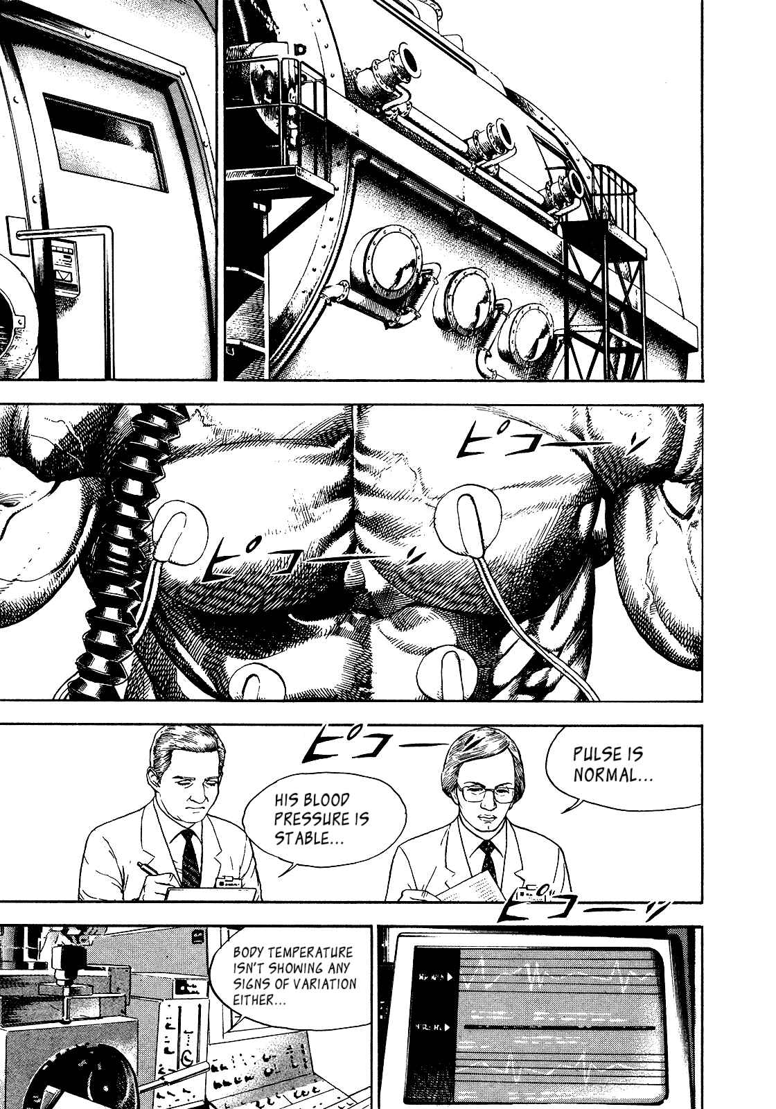 Page 17 Chapter 266 Koukou Tekken-den Tough