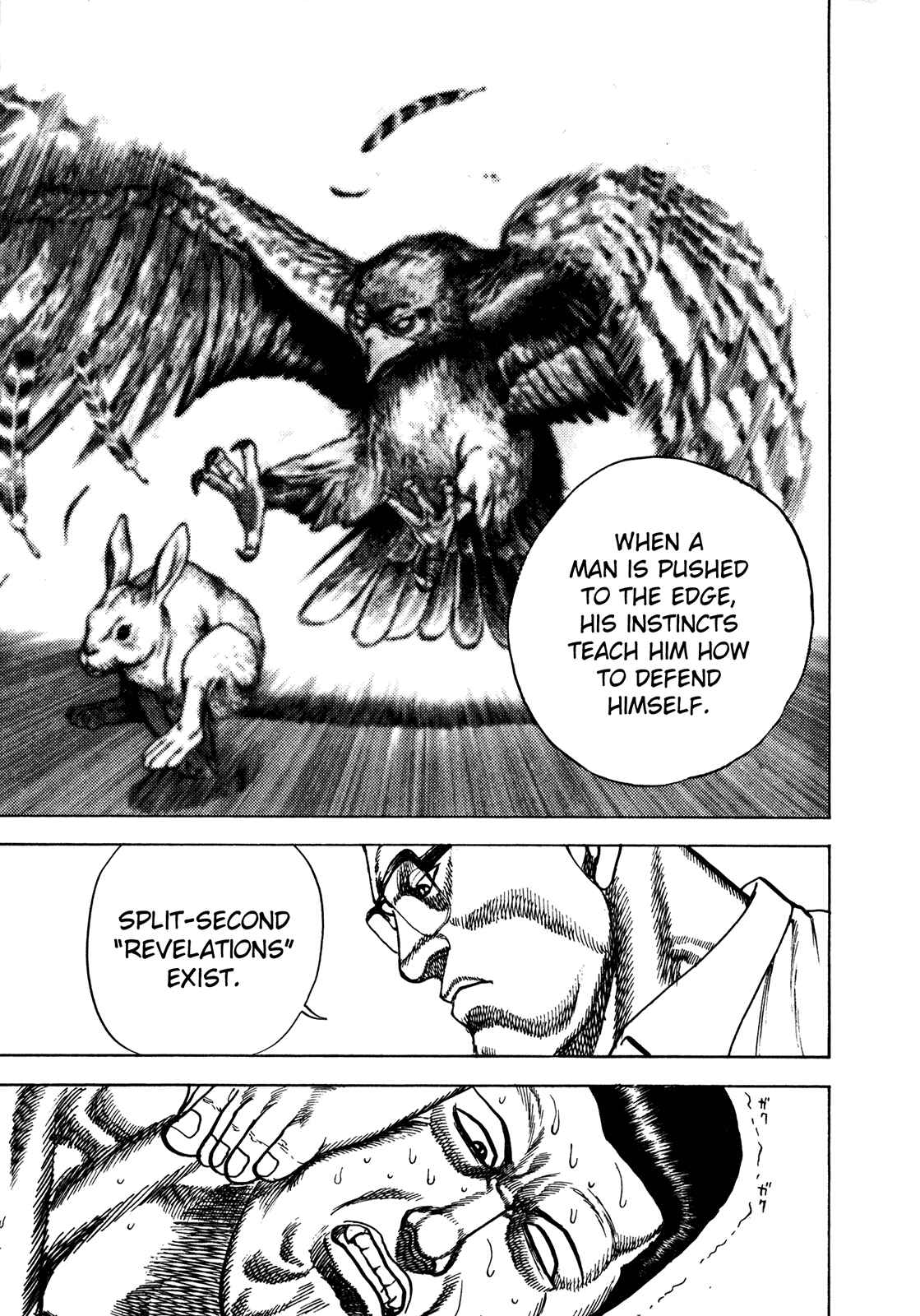 Page 12 Chapter 201 Koukou Tekken-den Tough